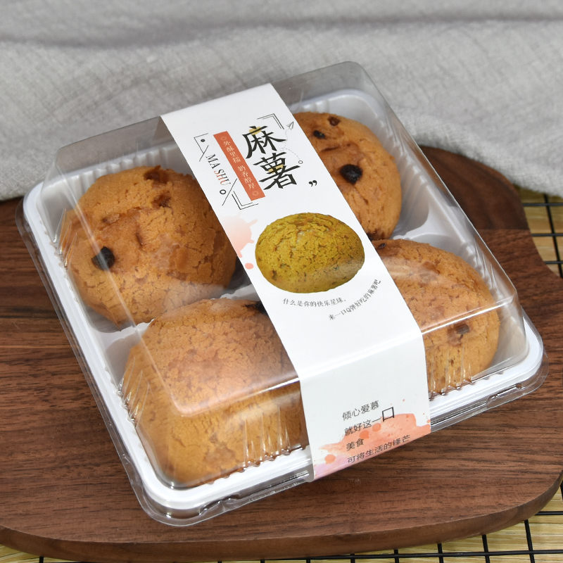 麻薯盒麻薯面包蟹小方蛋黄酥雪媚娘西点吸塑泡芙打包包装盒4粒6粒