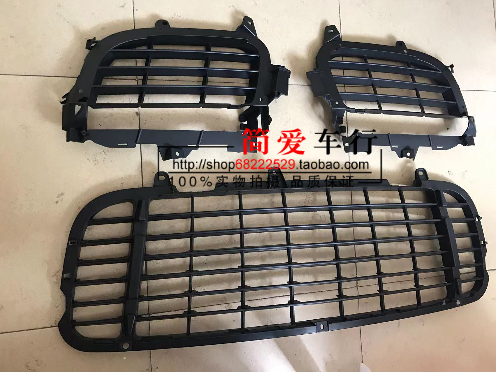 保时捷卡宴下格栅中间格栅