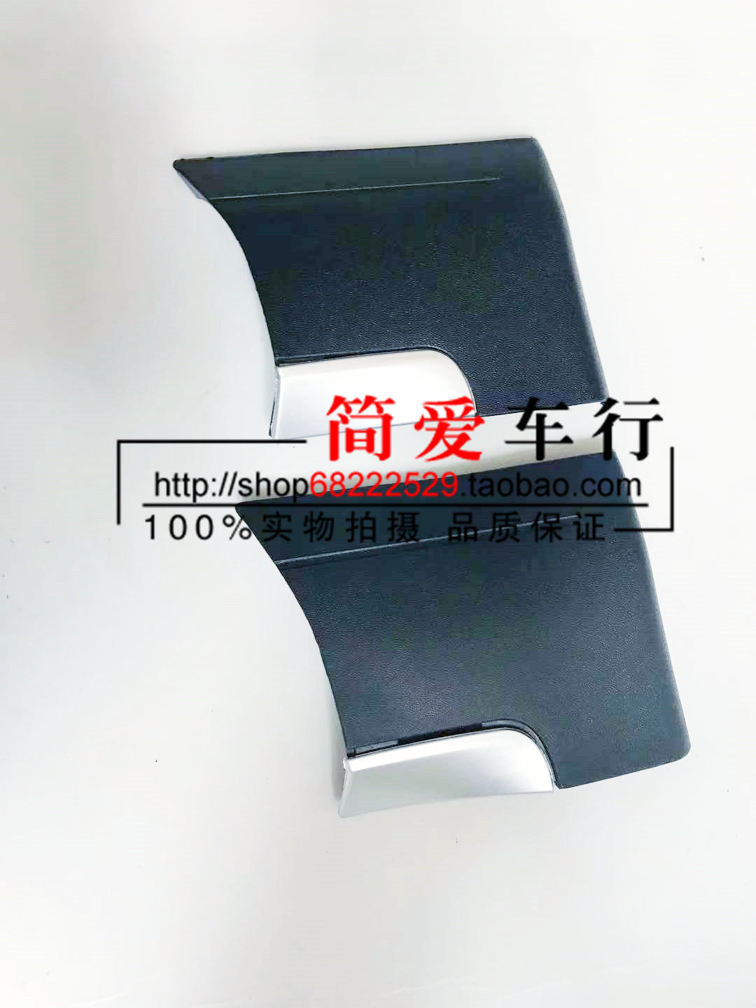 适用保时捷卡宴叶子板盖板下裙边保险杠