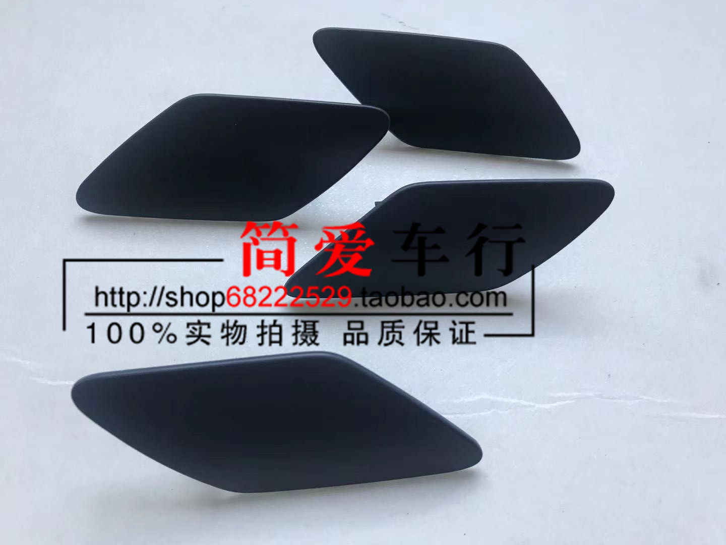 保时捷卡宴喷水盖前杠喷水盖