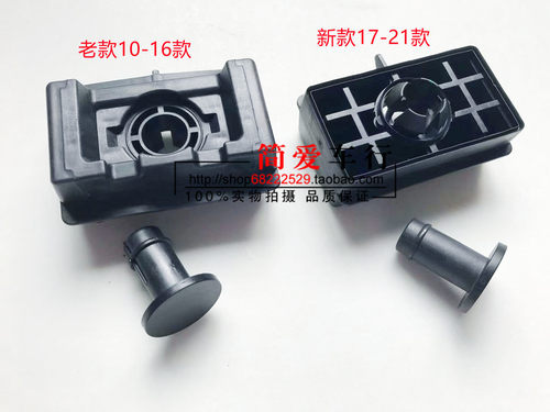 适用保时捷帕拉千斤顶车身底板