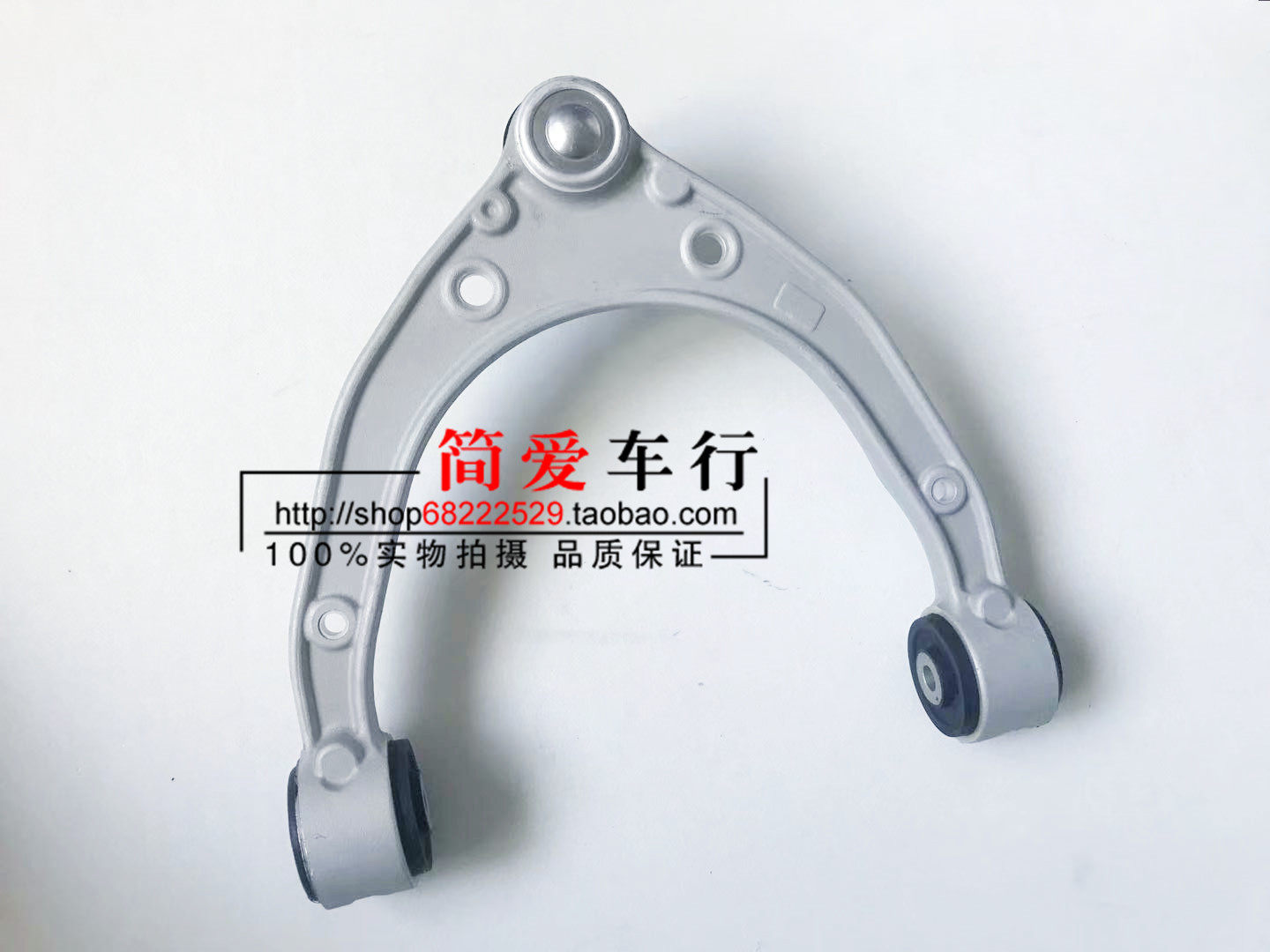 适用保时捷卡宴 Q7前轮上支臂 三角臂Cayenne上摆臂 缓冲臂三叉臂