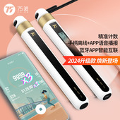 75派智能跳绳T20L成人儿童健身运动燃脂减肥学生中考用蓝牙计数