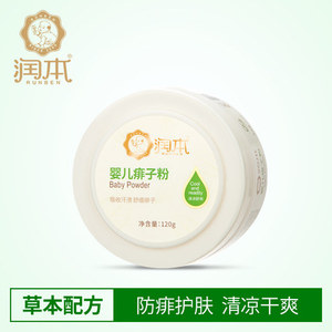 润本/runben 婴儿薄荷痱子粉/宝宝爽身粉 祛痱止痒无滑石粉带粉扑