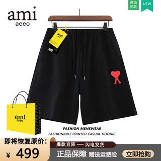 Ami aeeo短裤大爱心刺绣夏季款运动裤宽松五分裤男女情侣休闲卫裤