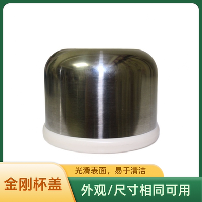 金刚杯盖子保温壶不锈钢杯盖