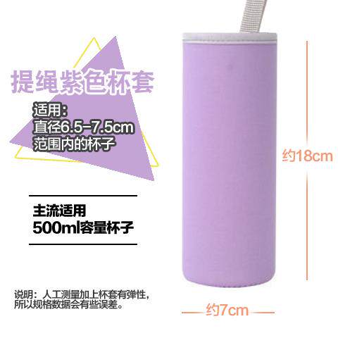 杯套防烫隔热水杯保护套