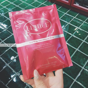 香港美容院专用 法国EUNICE 红酒精华抗氧面膜 15片免邮 12款