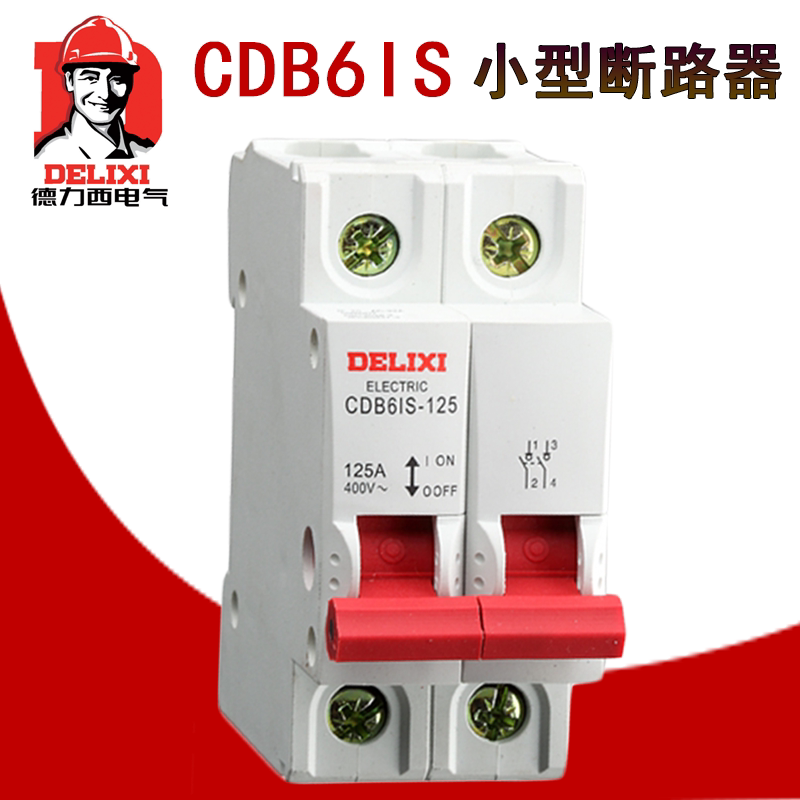 德力西红手柄开关cdb6is 1p~4p 隔离开关小型空开空气开关