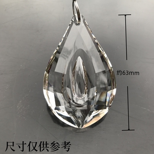 diy水晶珠帘/门帘/水晶灯具配件散珠K9吊坠挂件枇杷花朵装饰透明