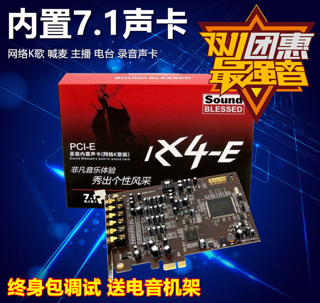 새로운 SHENGYIN A5 7.1 소형 카드 내장 사운드 카드 데스크탑 독립 컴퓨터 PCI-E 녹음 및 라이브 스트리밍