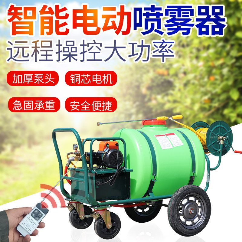 推车式手推打药机48v充电动电动柴油高压农用汽油动力消毒喷雾器