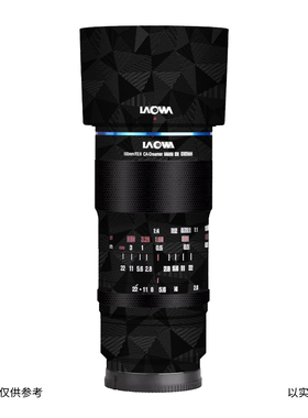 漫步驴适用于老蛙100mmF2.8索尼E卡口微距镜头卡通贴纸保护贴膜3M