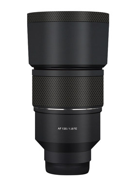 森养AF135F1.8镜头保护贴膜