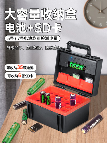 力影佳D750大容量电池盒