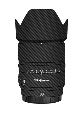 漫步驴适用于永诺33f14索尼E卡口33F1.4适用APS-C半幅改色保护膜