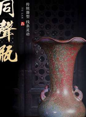 孔家钧窑礼品博古架开业摆件