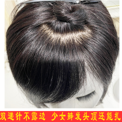 全真发双递针遮白发大面积高额头