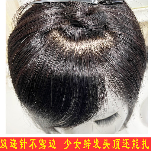 全真发双递针遮白发大面积高额头