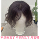 双递针卷发片遮头顶全真发大波浪补发片手织递针遮白发可随意分缝