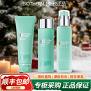 补水控油清爽 水乳洁面保湿 碧欧泉水动力三件套男士 面部护理套装