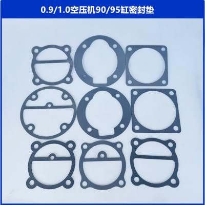 活塞式空压机机头修理包密封垫