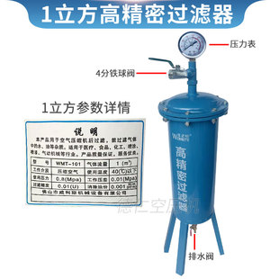 1立方小储气罐高精密过滤器空压机除尘滤油水净化器空气过滤滤芯