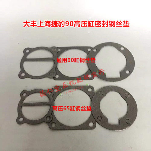 7.5KW10HP大丰0.9/8活塞空压机缸径90/65高压缸密封阀板钢丝垫