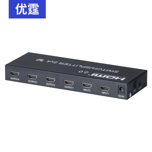 高清音视频切换切换器优霆分配器
