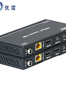 优霆HDBaseT网线延长器150米HDMI远传一百五十米CAT6类POC工业级