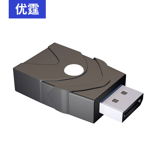 EDID学习器锁屏宝DP转HDMI分辨率
