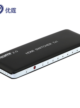 优霆HDMI2.0切换器7x1或6进1出4k60hz高清HDCP2.2电脑信号转换
