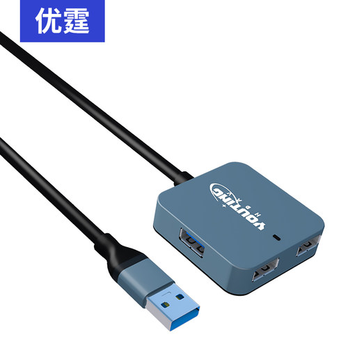 优霆USB3.0扩展钨延长线2到15米