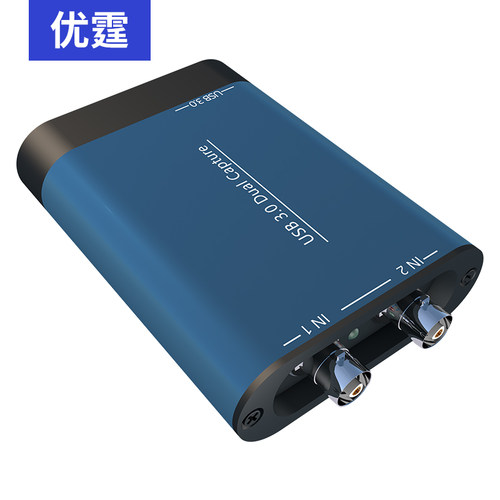 SDI采集盒采集卡双路SDI转USB3.0