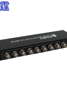 优霆SDI分配器1进8出 3G sdi splitter1x8工业大屏长距离远传展示
