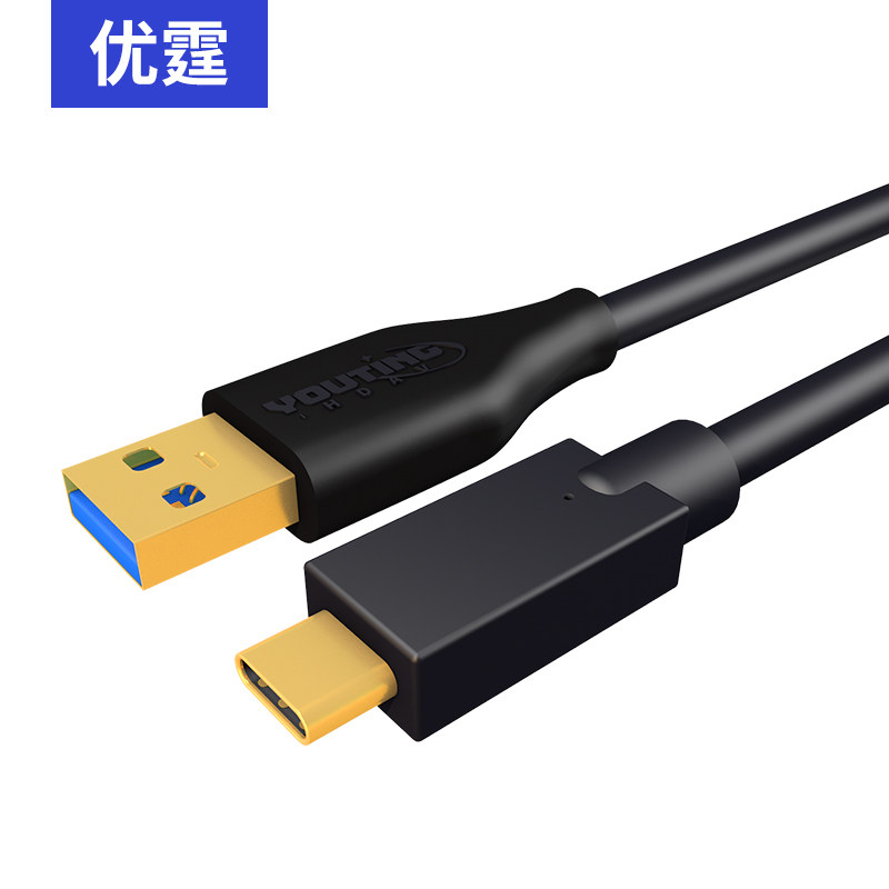 优霆1米OTG转接线手机播放音乐车载DSP功放音响typc转USB3.0线