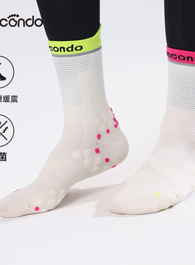 马孔多春秋男女跑步防滑减震无骨速干压缩运动蜂巢竞速中筒鸳鸯袜