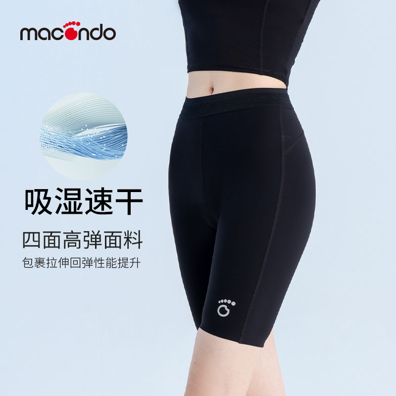 马孔多男女跑步五分速干运动裤夏