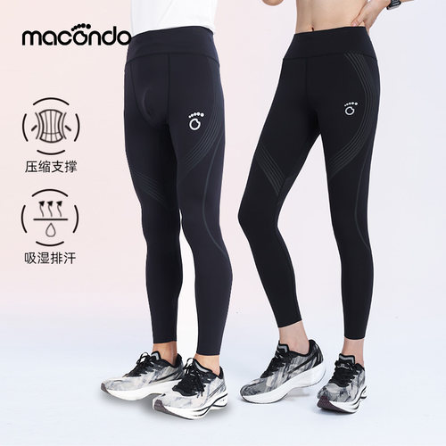 马孔多跑步男女吸湿排汗支撑裤