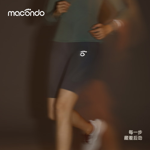 马孔多男女跑步压缩支撑四分裤