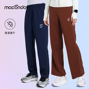 子 马拉松赛前热身吸湿速干健身跑步裤 马孔多春秋快脱运动裤 男女款