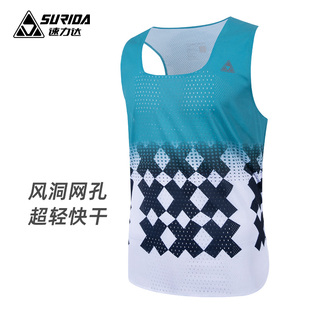 速力达破风速干马拉松专业跑步风洞轻薄背心男款夏季轻薄透气宽松