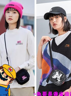 肖战同款中国李宁2021男女小挎包