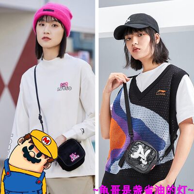 肖战同款中国李宁2021男女小挎包