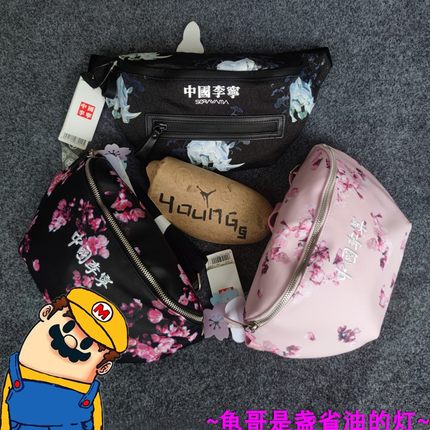 新款中国李宁时装周款潮流百搭男女同款情侣腰包胸包小肩包小挎包