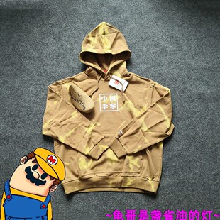 中国李宁 纽约时装周行者山脉迷彩厚实套头衫男女连帽卫衣AWDP642