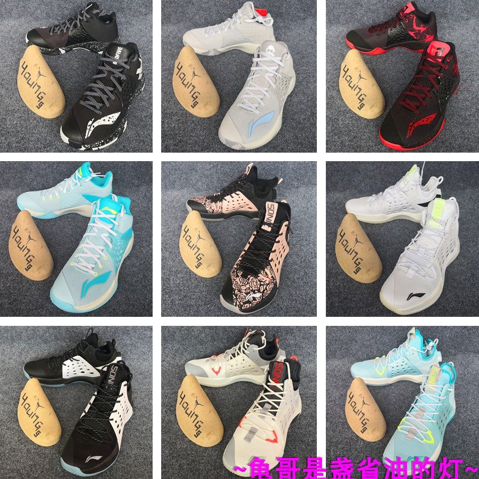 李宁 音速7代 V2 TD版CBA专业比赛篮球鞋ABAP077/019 ABPP029/033