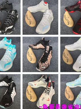 李宁 音速7代 V2 TD版CBA专业比赛篮球鞋ABAP077/019 ABPP029/033