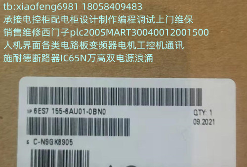 西门子6ES7155-6AU01-0BN0