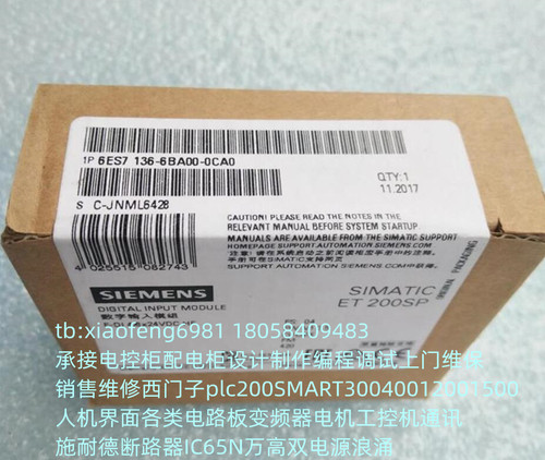 西门子6ES7136-6BA00-0CA0